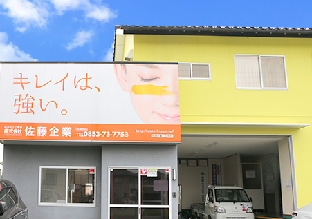 ヒカワ