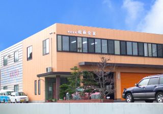 出雲店