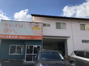 ヒカワ
