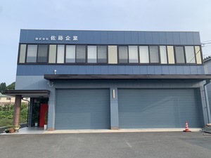 本社